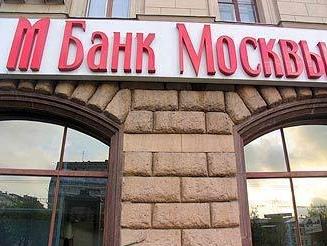 У военных будет недвижимость, за счет инвестиций Банка Москвы