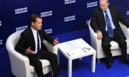 Вопросы ЖКХ обсудили в Челябинске с участием Д.Медведева
